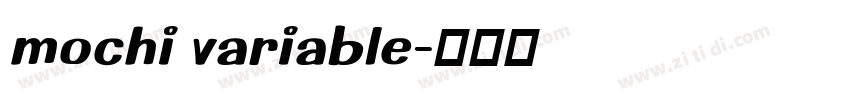 mochi variable字体转换